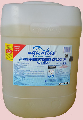 Aquatics (акватикс) Гипохлорит жидкий конц. 14% 30 л